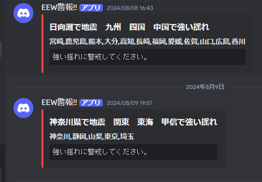 BOTの画像1