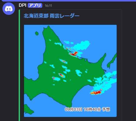 BOTの画像2
