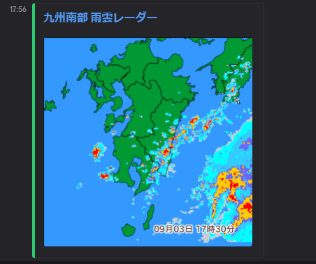 BOTの画像2