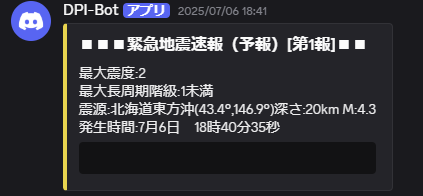 BOTの画像1