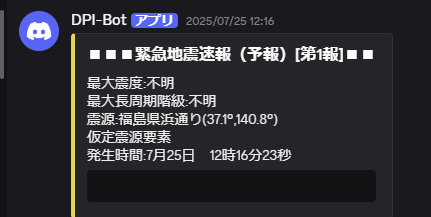 BOTの画像2