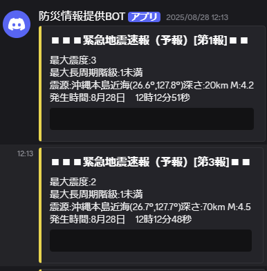 BOTの画像3