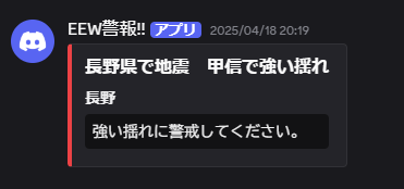 BOTの画像2