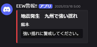 BOTの画像3