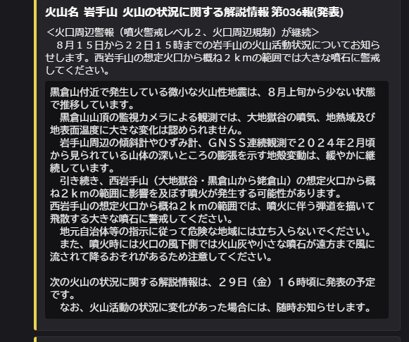 BOTの画像1