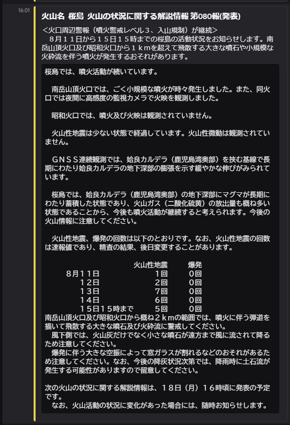 BOTの画像2