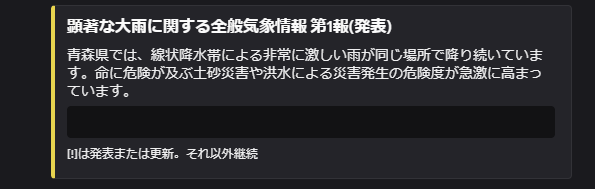 BOTの画像1