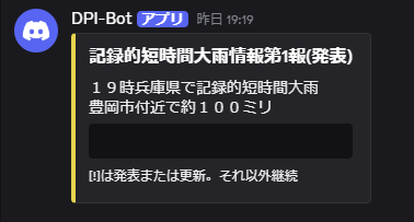 BOTの画像1