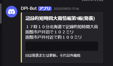 BOTの画像2