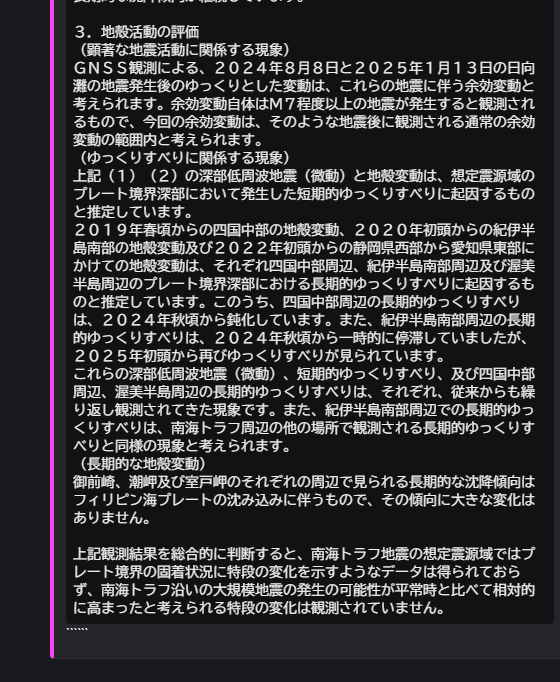BOTの画像2