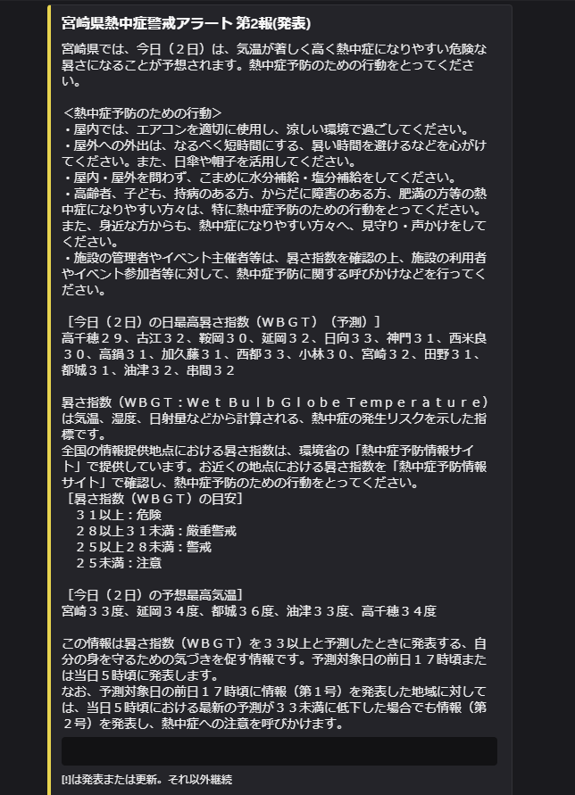 BOTの画像1
