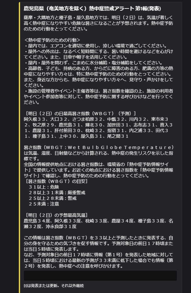 BOTの画像2