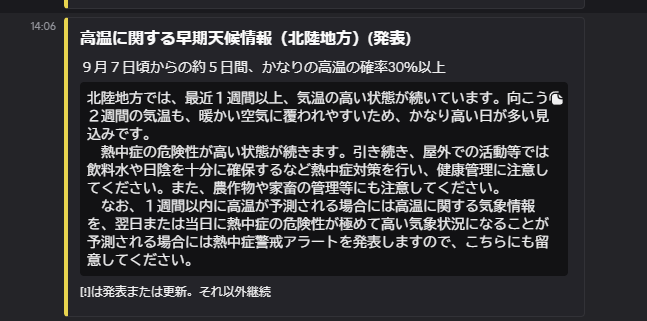 BOTの画像2