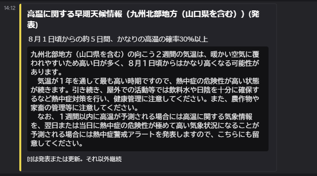 BOTの画像2