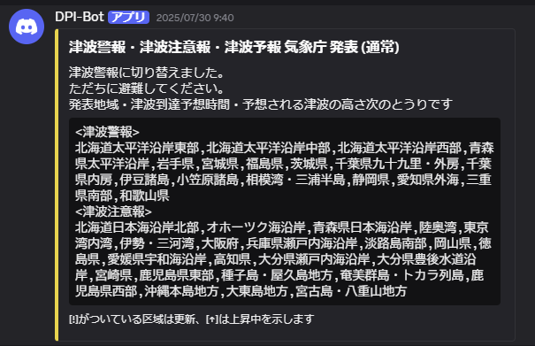 BOTの画像1