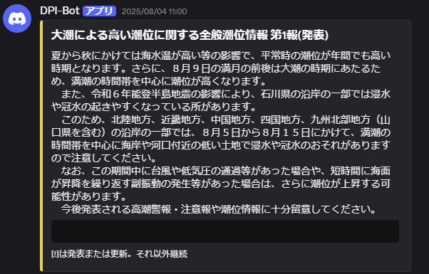 BOTの画像1