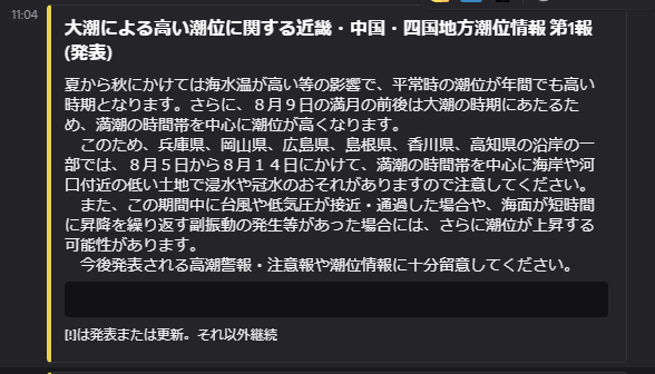 BOTの画像2