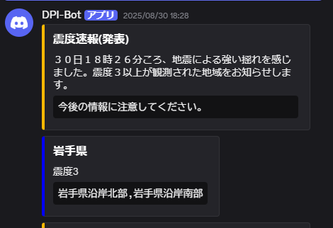 BOTの画像1